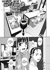 Ruri Ruri: Futago no Jijou - Глава 12 End обложка