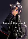 Kuroneko Choco Ice - глава 5 обложка