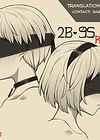 2B♥9S обложка