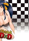 Akeno-san to DxD - глава 1 обложка