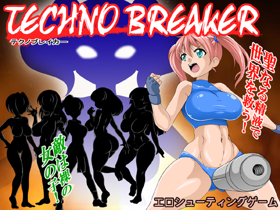 Techno Breaker ver 1.1 [Full flap, furufurappu]