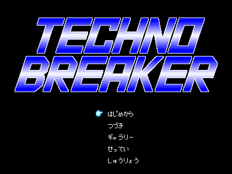 Techno Breaker ver 1.1 [Full flap, furufurappu]