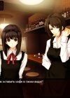 Kara No Shoujo [Innocent Grey / MangaGamer / Наша Версия]